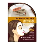 PALMER’S- COCONUT OIL HYDRATING SHEET MASK 20ML