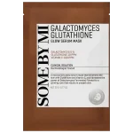 GALACTOMYCES GLUTATHIONE GLOW SERUM MASK 22G