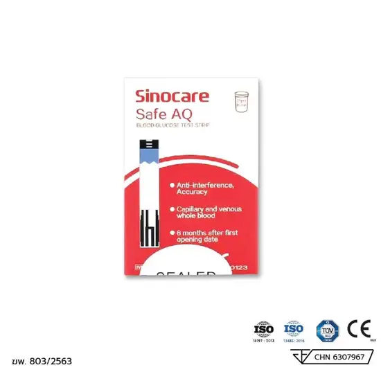 SINOCARE safe AQ 25pcs