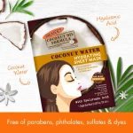 PALMER’S- COCONUT OIL HYDRATING SHEET MASK 20ML – Image 2
