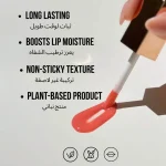 MOUNA COSMETICS EASYGLOW GLOSS à Lévres CANDY – Image 3